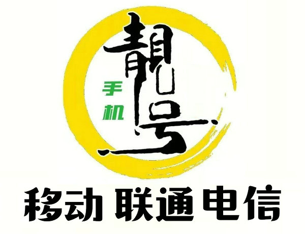 東明上網(wǎng)卡出售低月租全國流量不限量