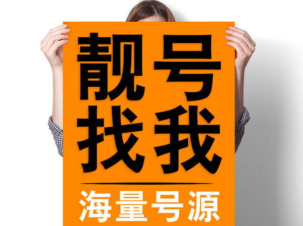 定陶吉祥号回收抵押营业厅直接交易